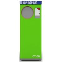 Quality Old Cloth / Bedding RVM Reverse Recycling Vending Machine For Supermarket for sale