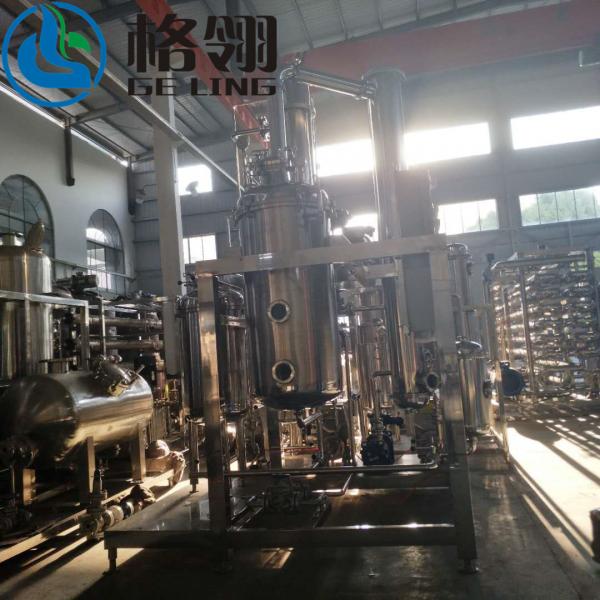 Quality Steam Vacuum Evaporator System 10-100kw Alcohol Ethanol Recovery Machine for sale
