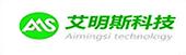 China Dongguan Aimingsi Technology Co., Ltd logo