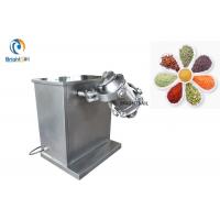 China Small Spice Powder Making Machine 3d Type For Masala Curry Flour Blending factory