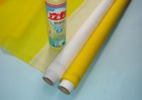 China 77T polyester printing screen mesh in white and yellow color factory