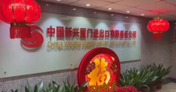 China Factory - China Xinxing Xiamen Import and Export Co., Ltd.