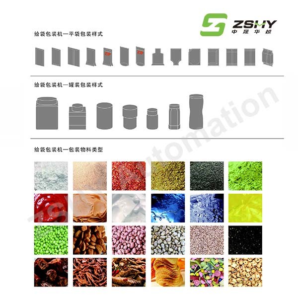 Quality Jerky Bag Automatic Packing Machine Auto Bagging Machine 82 Bags/Min for sale