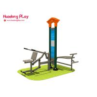 China Amusement Park Healthbeat Outdoor Fitness Equipment For Home Gymnastics Different Size factory