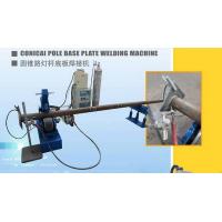 China Galvanized Light Pole Production Line Pole Welding Machine Shield Welding for sale