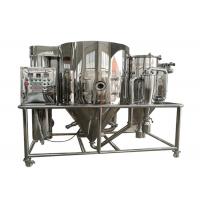 Quality CE ISO9001 LPG-5 High Speed Centrifugal Spray Drying Machine Small Size for sale