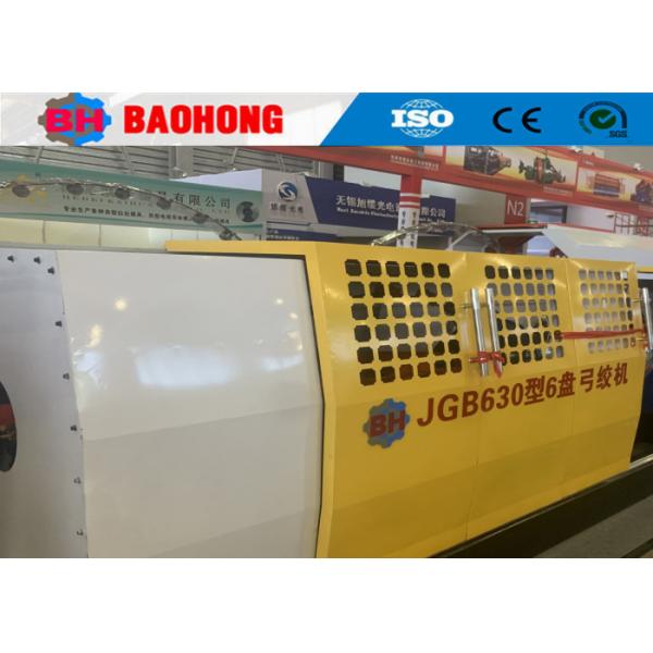 Quality Wire and Cable Skip Type Stranding Machine High Speed Steel And Carbon Bow for sale