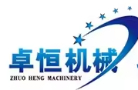 China Jinan Zhuoheng Extrusion Machinery Co., Ltd. logo