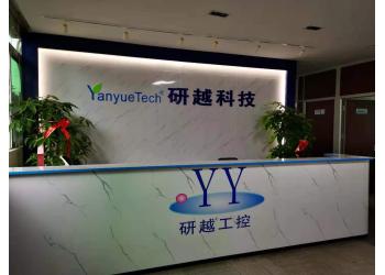 China Factory - Shenzhen Yanyue Technology Co., Ltd