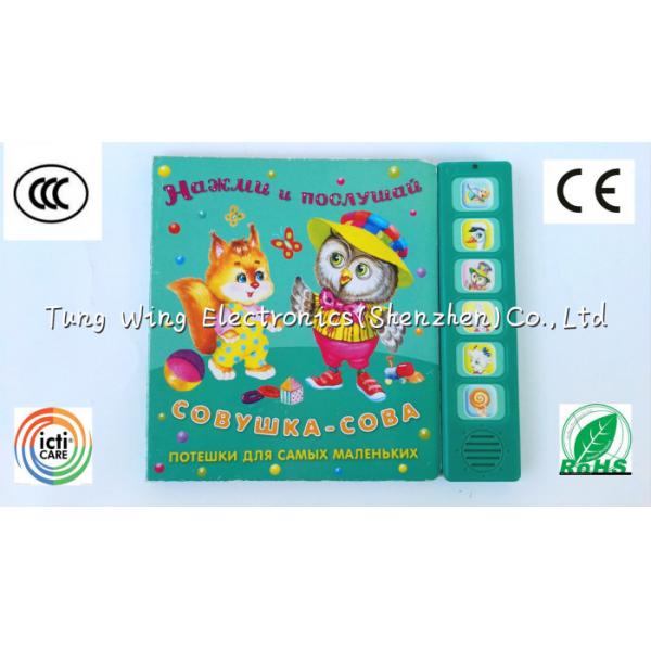 Quality Personalised Animal Sounds Book For Indoor Children Talking Book for sale