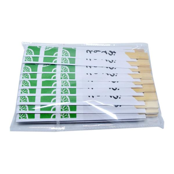 Quality Bamboo Chopsticks Disposable Food Safety Chopstick Paper Wrapped Bamboo for sale