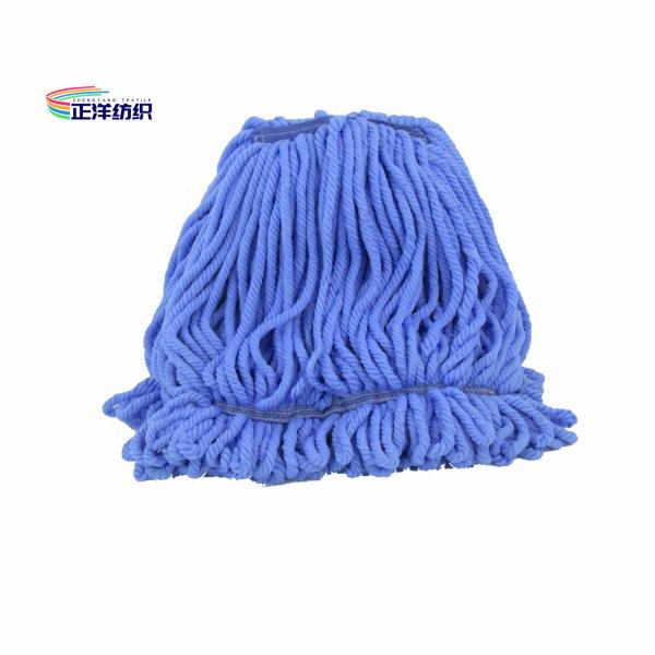 Quality 300OZ Blue Wet Mop Pad Refills Small Size Loop End Floor Cleaning Mop Head for sale