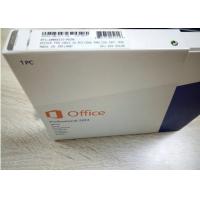 China COA Sticker Key Card Microsoft Office 2013 Pro Plus 64 Bit Download Full Lanugage factory