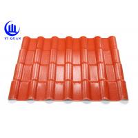 Quality Brown Red Color Waterproofing Bamboo Shaped PVC Synthetic Resin Roof Tile for sale