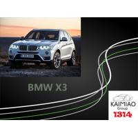 China BMW X3 Retractable Running Boards / Electric Step Bars 2s Response Time factory