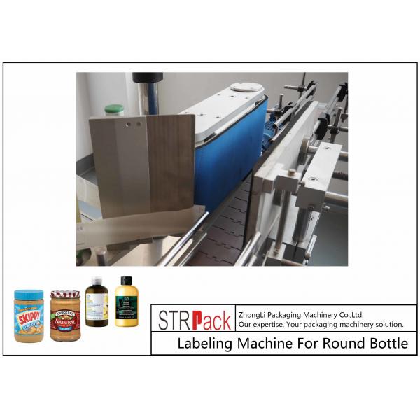 Quality Roll Sticker Type Automatic Labeling Machine For Round Glass / Plastic Bottle for sale