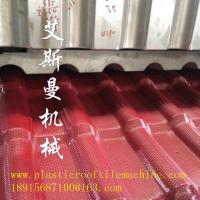 China plastic roof sheet machine for sale