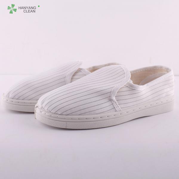 Quality Antistatic dust-free clean room pvc esd shoes for workshop for sale