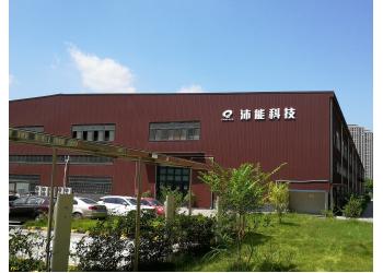 China Factory - Chongqing Peineng Electronic Materials Co., Ltd.