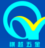 China Dongguan Qy Hardware Mould Part Factory logo