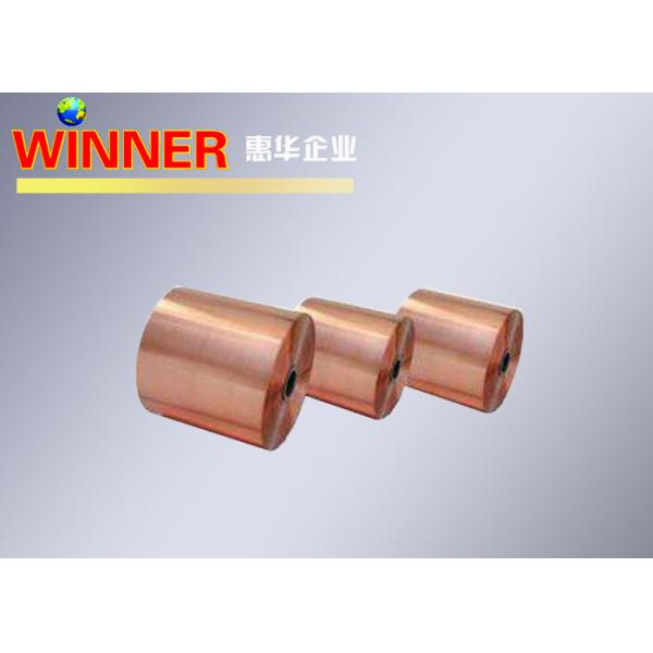 Quality Small Resistance Copper Nickel Strip 340MPa Ultimate Strength Good Malleability for sale