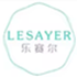 China Yiwu Lesai Paper Products Co., Ltd. logo