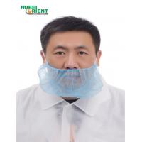 China Disposable Non Woven PP Face Cover Beard Guard Beard Cover With Single Elastic factory