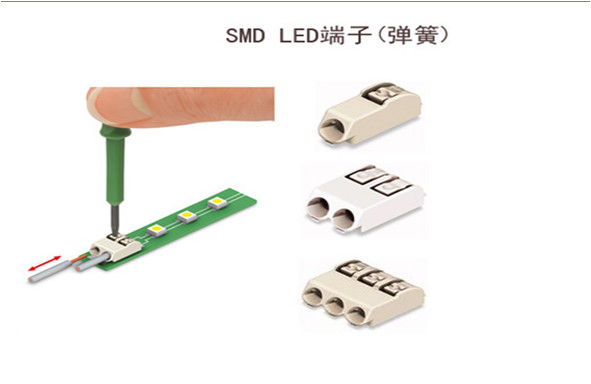Quality SMD Terminal Blocks 2059 Blocks Led Light Connectors For Single Color Strip for sale