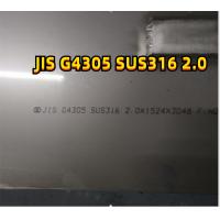 Quality 316l SUS316L DIN1.4404 Stainless Steel Sheet 2B NO.4 2mm Thick 1219*2438MM for sale