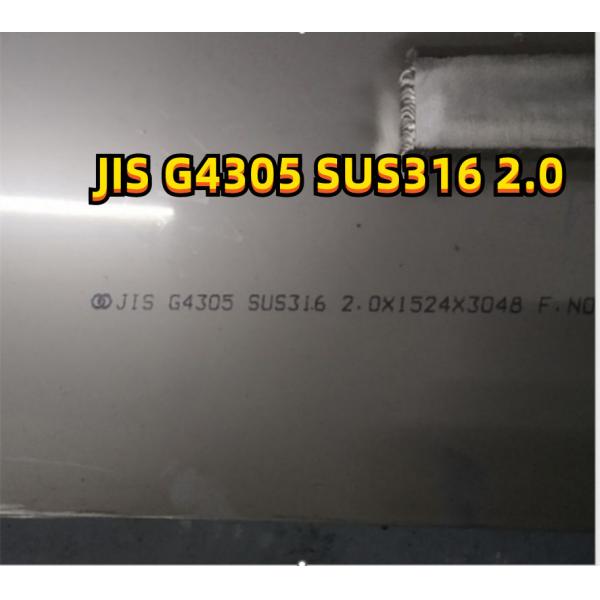Quality 316l SUS316L DIN1.4404  Stainless Steel Sheet 2B NO.4 2mm Thick 1219*2438MM for sale