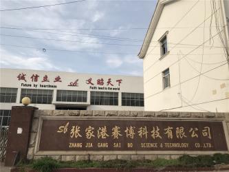 China Factory - Zhangjiagang City Saibo Science & Technology Co.,Ltd