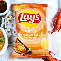 China Lay's Lobster Flavored Chips with Golden Salted Egg Sauce - Bulk Offer for Retailers & Wholesalers - 90 G * 40 Bags factory