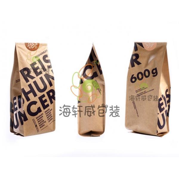 Quality Gravure Print Non Toxic 500g Coffee Bags Kraft Paper Coffee Bag With Valve for sale