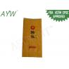 China Envelope Tear Mouth Coffee Tea Bags Customized Color For Individual Mini Tea Packet factory