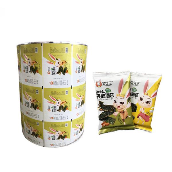 Quality ODM Printed 100 Micron Aluminum Foil Roll Film Alloy 8011 Cup Sealing for sale