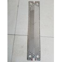 Quality Oil industry plate heat exchanger Sigma 9/ Sigma M9/ Sigma X9 for sale