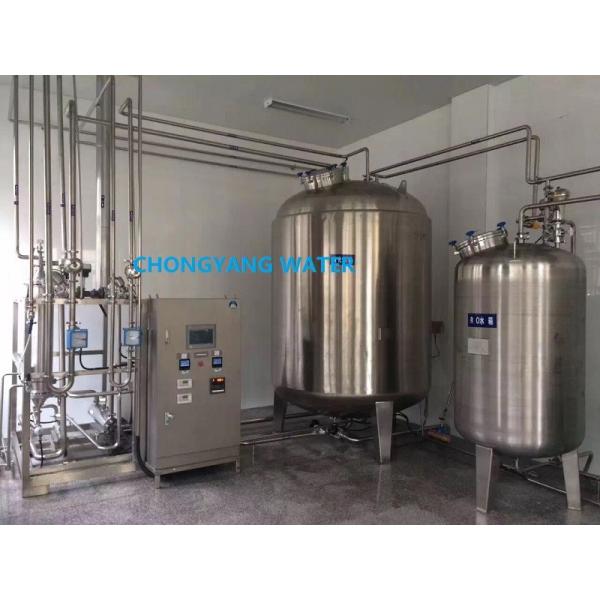 Quality FDA Pharma Water System Water Treatment 2 Stages Water Reverse Osmosis System for sale