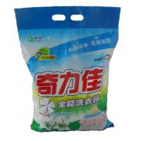 China Hand Washing powder with High Foam/Baby Powder factory