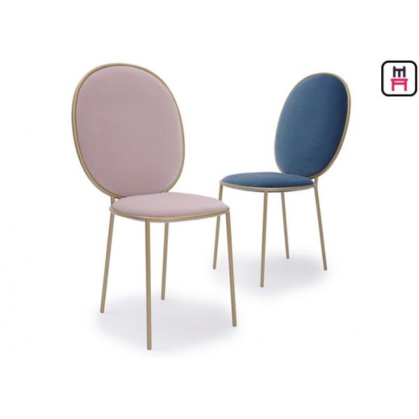 Quality Armless Round High Back Metal Restaurant Chairs With Elegant Macarons Color for sale
