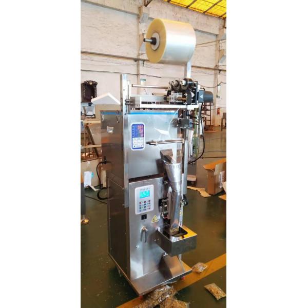 Quality FXJ Automatic Tea Packing Machine 80mm Small Coffee Packaging Machine for sale