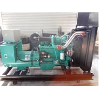 China small 40KVA diesel GENERATOR powered by Cummins diesel engine for sale