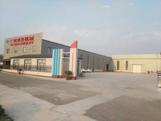 China Factory - Guangzhou HS Machinery Co., Ltd.