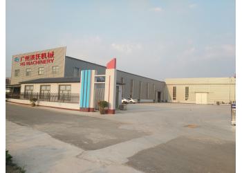 China Factory - Guangzhou HS Machinery Co., Ltd.