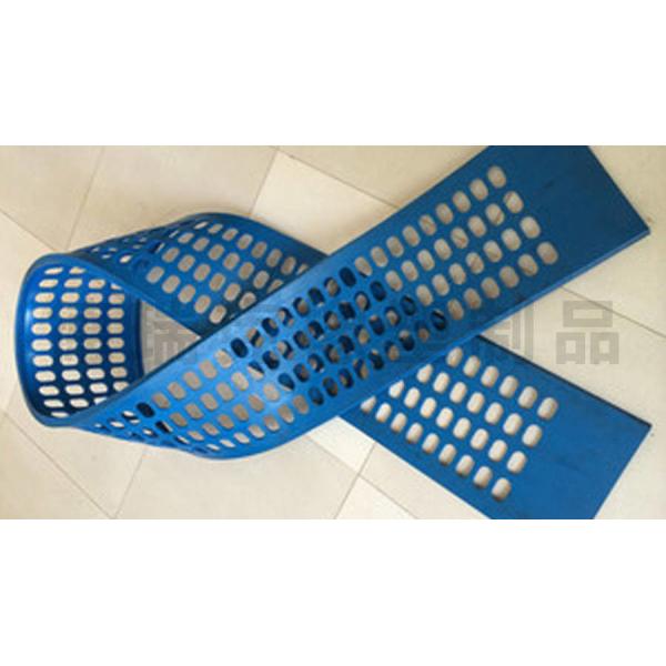 Quality Easy To Install PU Screen Mesh flip flop screen for coal sieving for sale