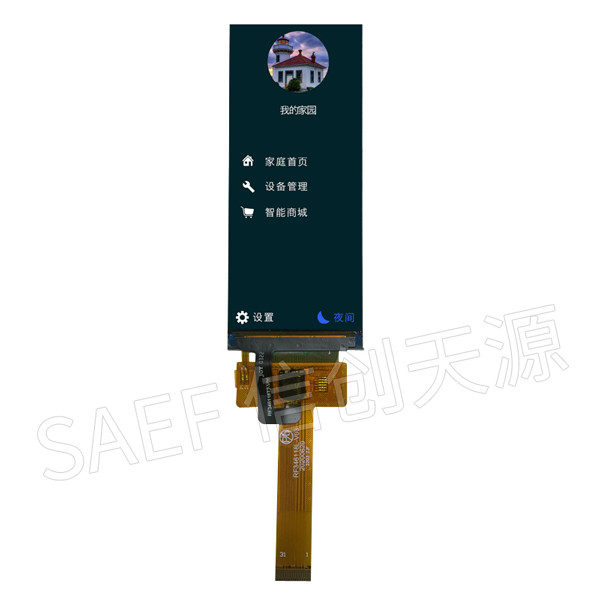 Quality MIPI Interface TFT LCD Display 3.51