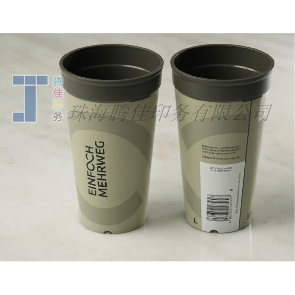 Quality Customization Inmould Label Milk Tea Plastic Cup Label No Wrinkles for sale