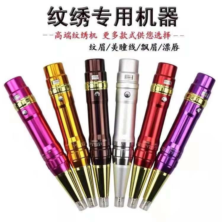 China Wireless Microblading Eyebrow Tattoo Pen Rechargeable Permanent Makeup Tattoo Machine factory