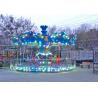 China 24 Riders Kids Riding Carousel Children Amusement Rides Kiddie Horse 6.5M Height factory