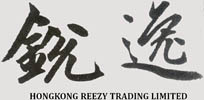 China Hongkong Reezy Trading Limited logo