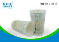 China Foodgrade Paper Double Wall Paper Cups 16oz Match PS Lid Available factory